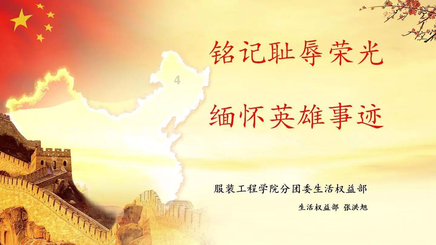 塔科马
