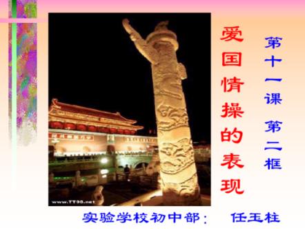 攀登高峰无敌版